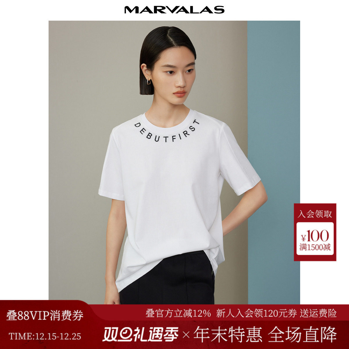 曼德诗短袖通勤常规多色百搭