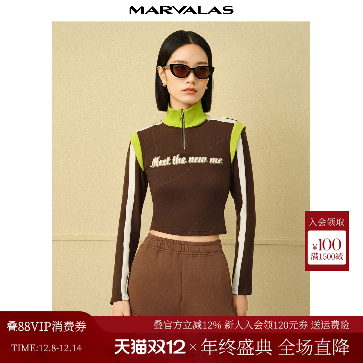 拼色曼德诗休闲短款小衫