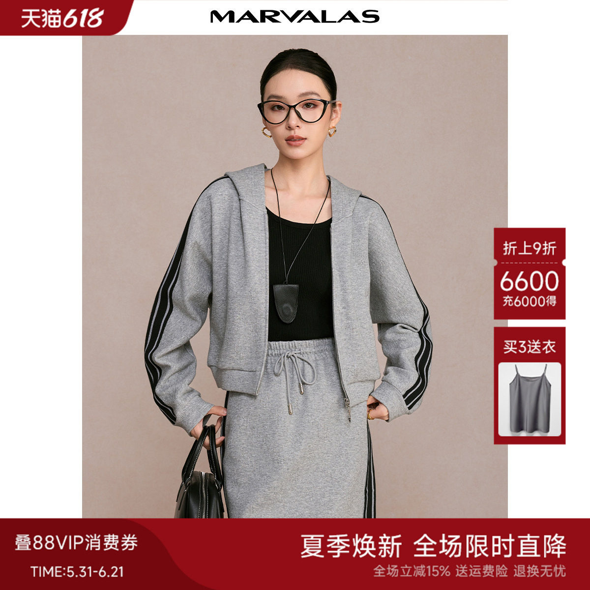 曼德诗撞色短外套2025秋季新品立体压印提花设计上衣休闲连帽卫衣