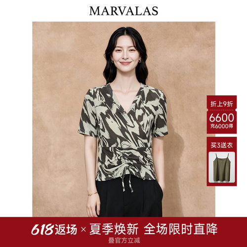 Marvalas时尚抽褶设计短袖T恤曼德诗2026夏季新款V领印花上衣