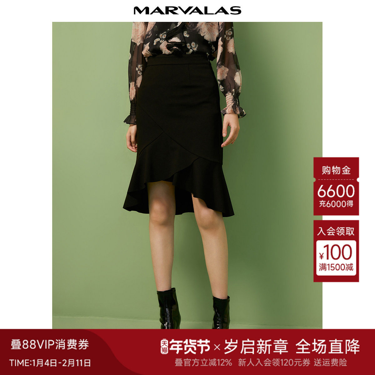 曼德诗不规则鱼尾裙女2025秋季新品法式半身裙简约A字包臀一步裙