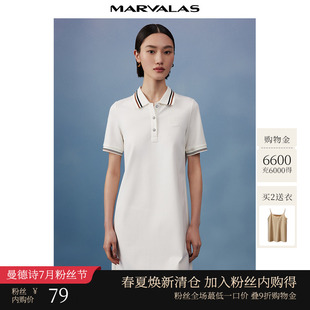 曼德诗POLO连衣裙女2025夏撞色设计感H型直筒小个运动短袖 T恤裙子