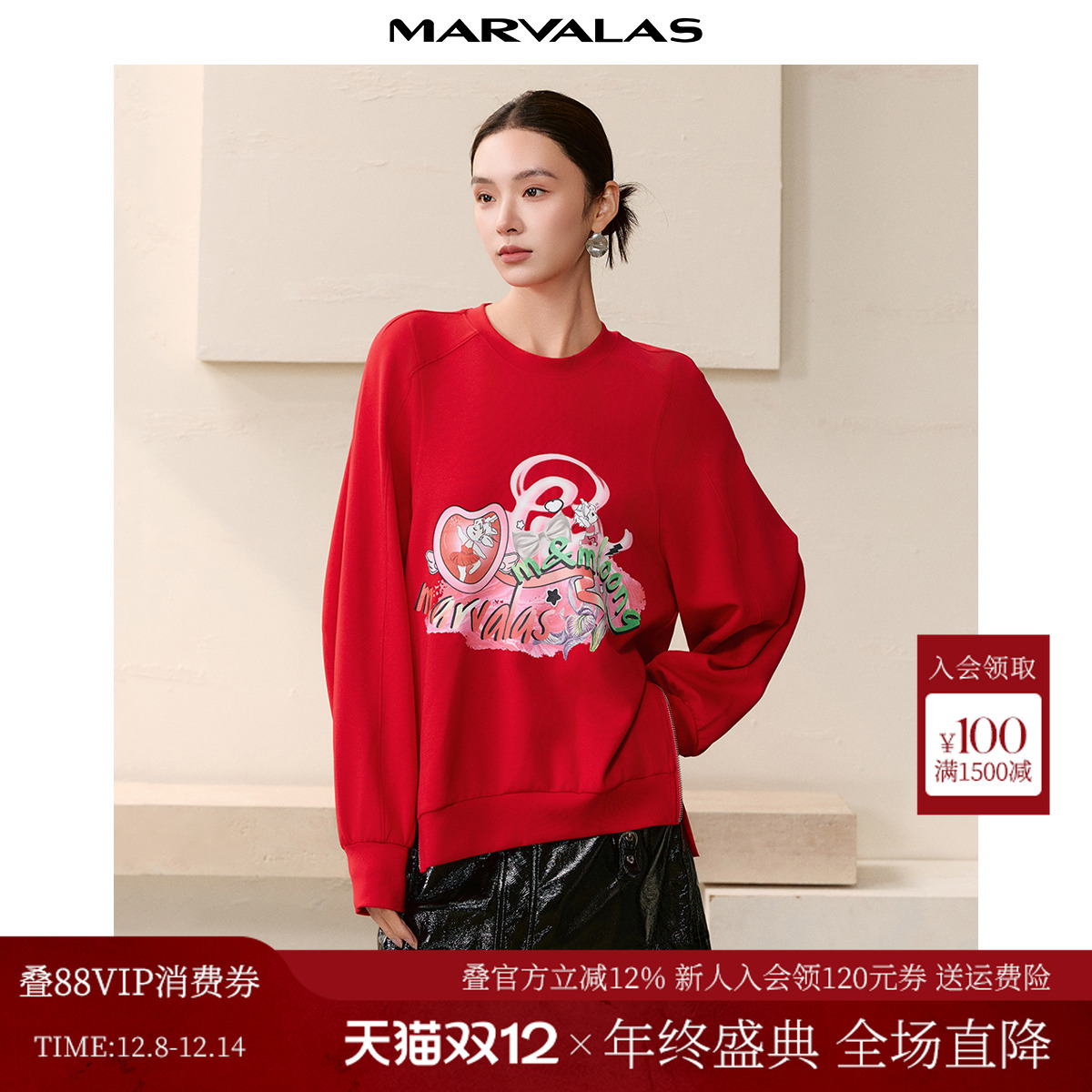 曼德诗通勤印花设计卫衣