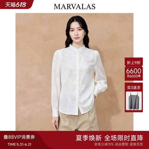 Marvalas中式立领提花衬衫
