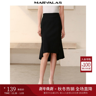 曼德诗纯色鱼尾裙2025秋季 裙摆不规则设计气质百搭包臀半身裙 新款