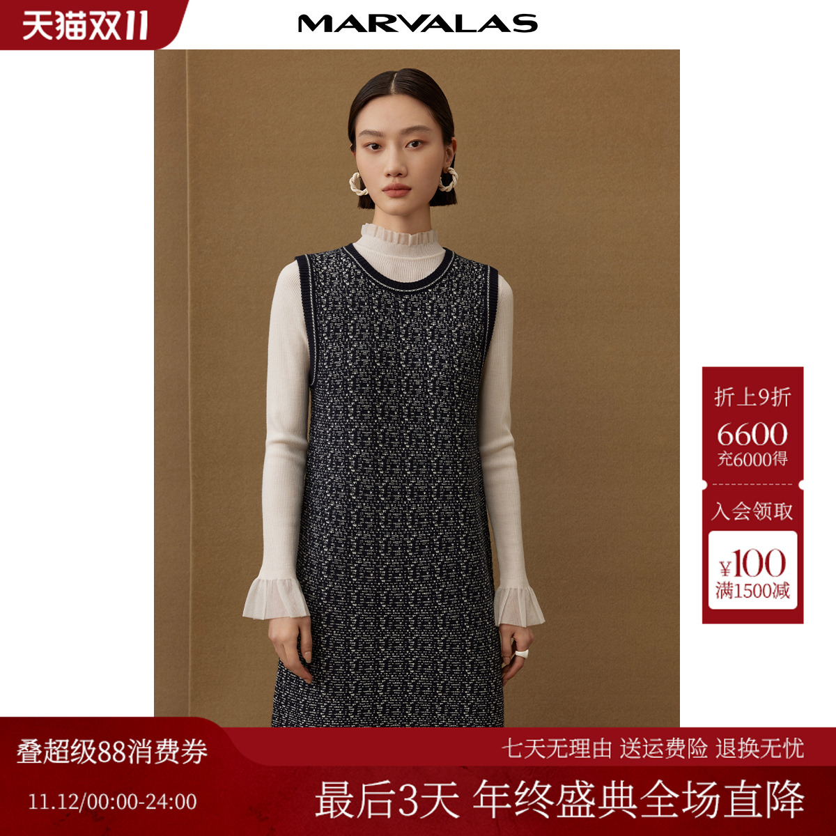 曼德诗绵羊毛混纺直身版型通勤