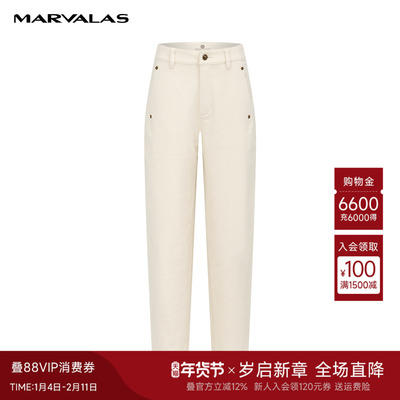 曼德诗高腰字母刺绣哈伦裤