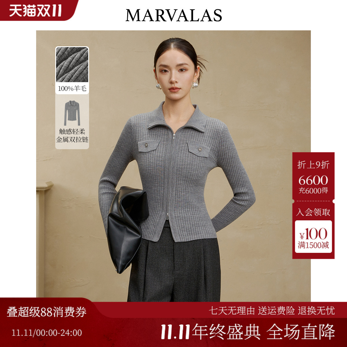 曼德诗100%绵羊毛针织衫