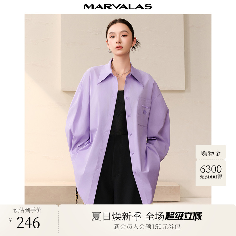 曼德诗通勤单排扣衬衫