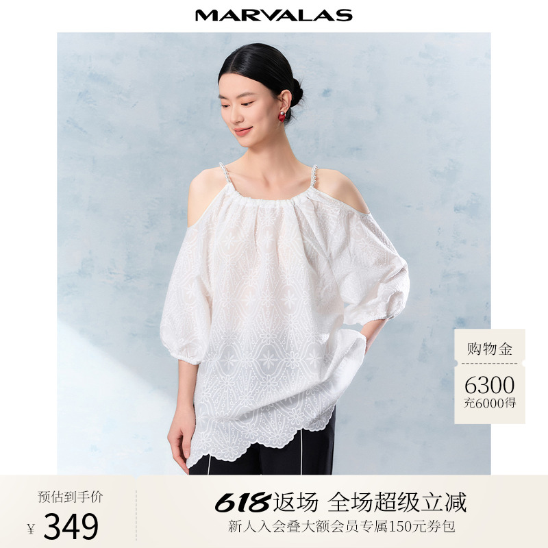 曼德诗纯色露肩小衫2025夏季新款时尚蕾丝刺绣提花珍珠肩带上衣女