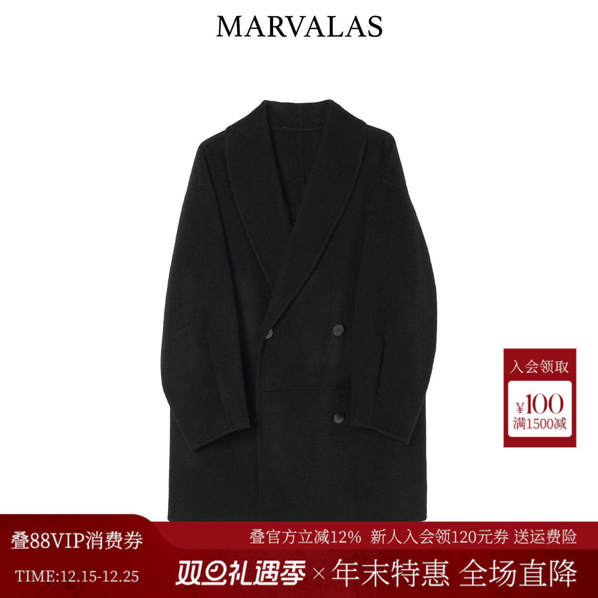 曼德诗时尚气质毛呢大衣