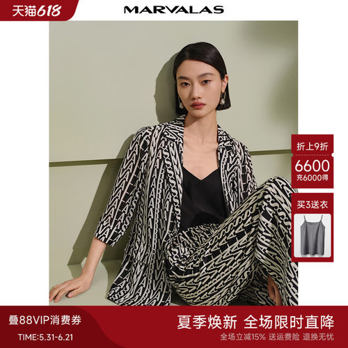 曼德诗七分袖常规西服
