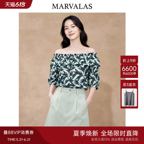 Marvalas植物印花小衫