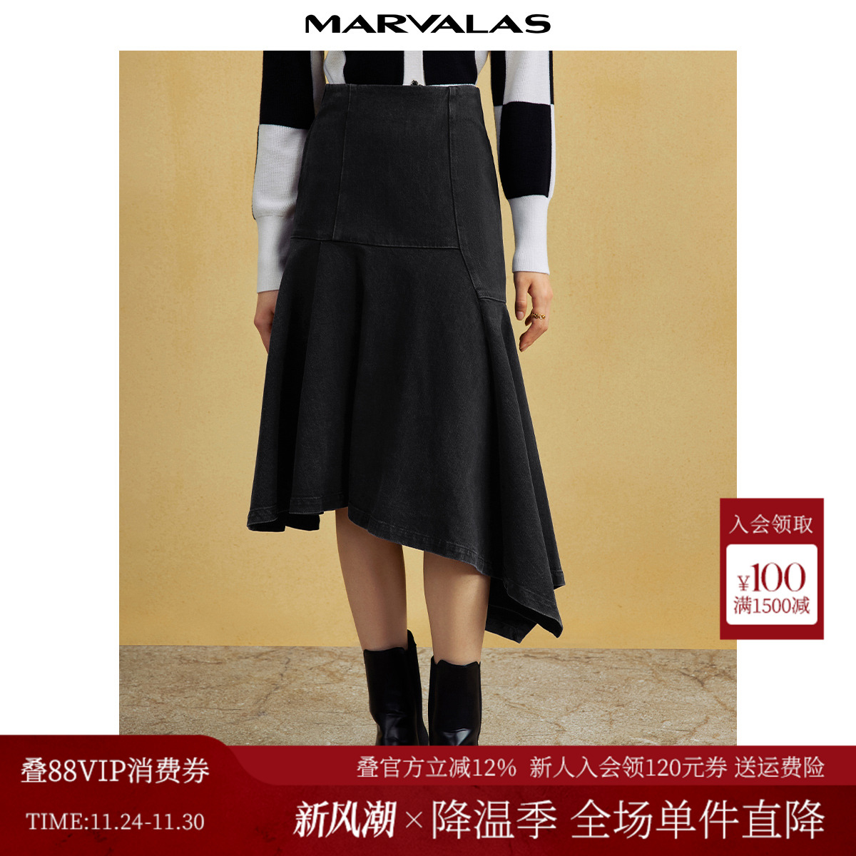 曼德诗中长裙不规则牛仔长裙