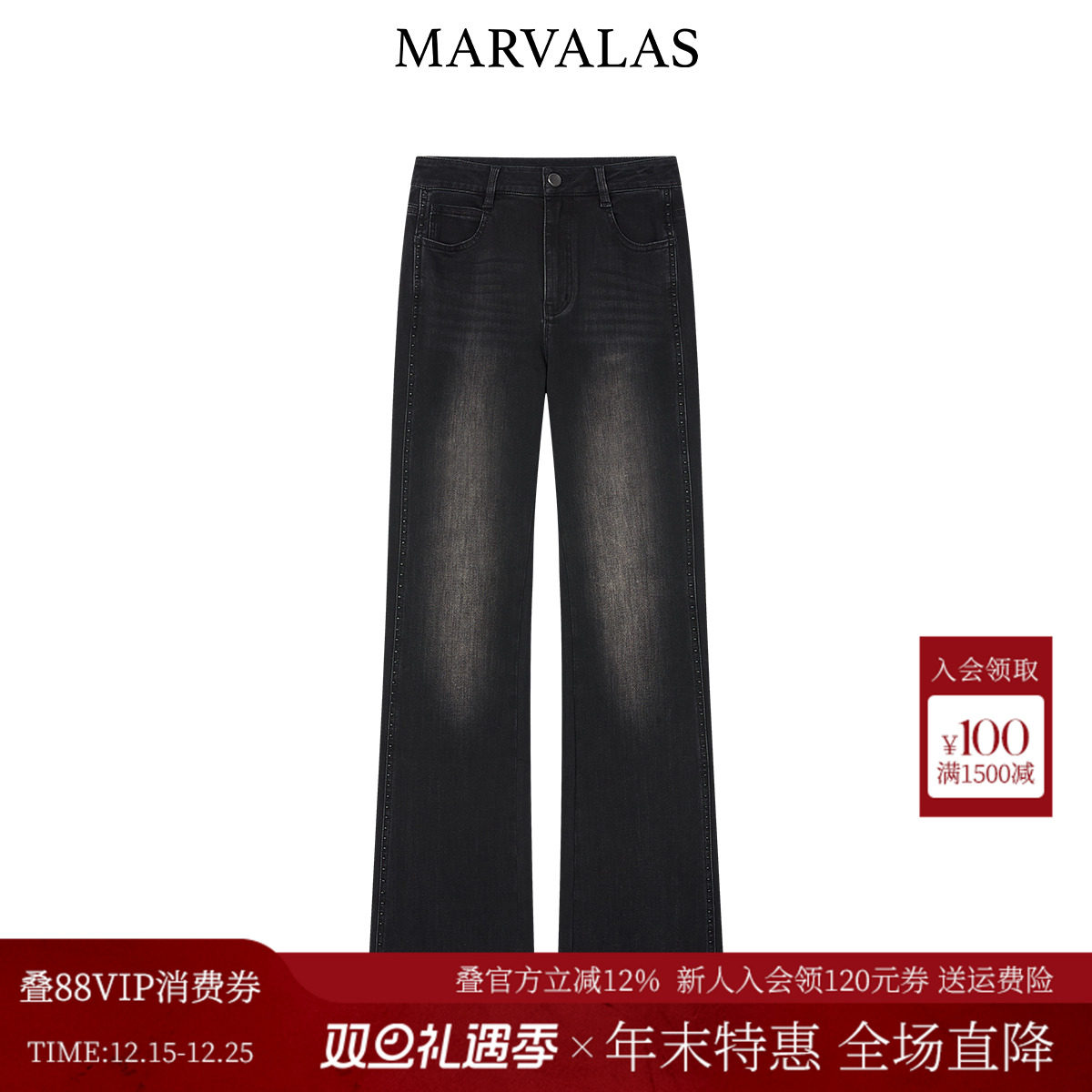 曼德诗百搭显瘦牛仔裤