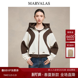 百搭遮肉上衣 可拆卸连帽设计时尚 曼德诗撞色短外套女2026春季 新款