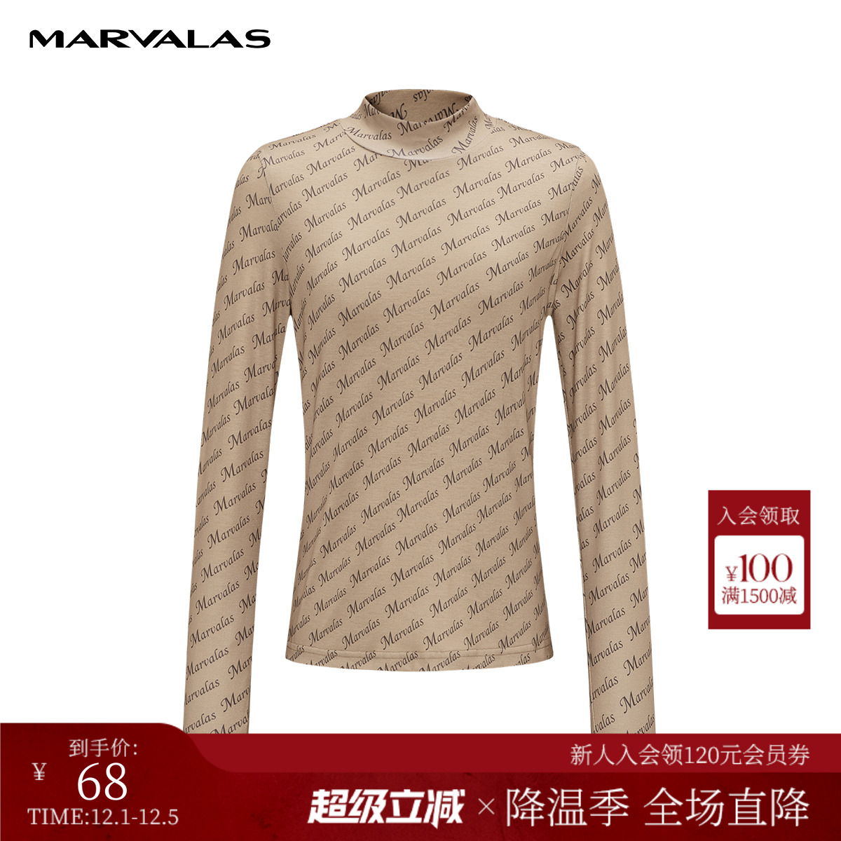 曼德诗长袖通勤满印设计