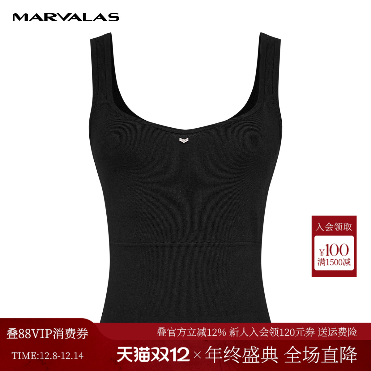 曼德诗简约吊带上衣毛织背心