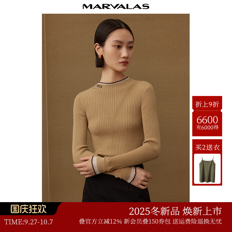 曼德诗100%绵羊毛针织衫2024冬季新品撞色毛边套头收腰百搭打底衫