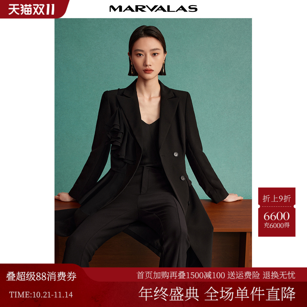 曼德诗通勤中长款风衣