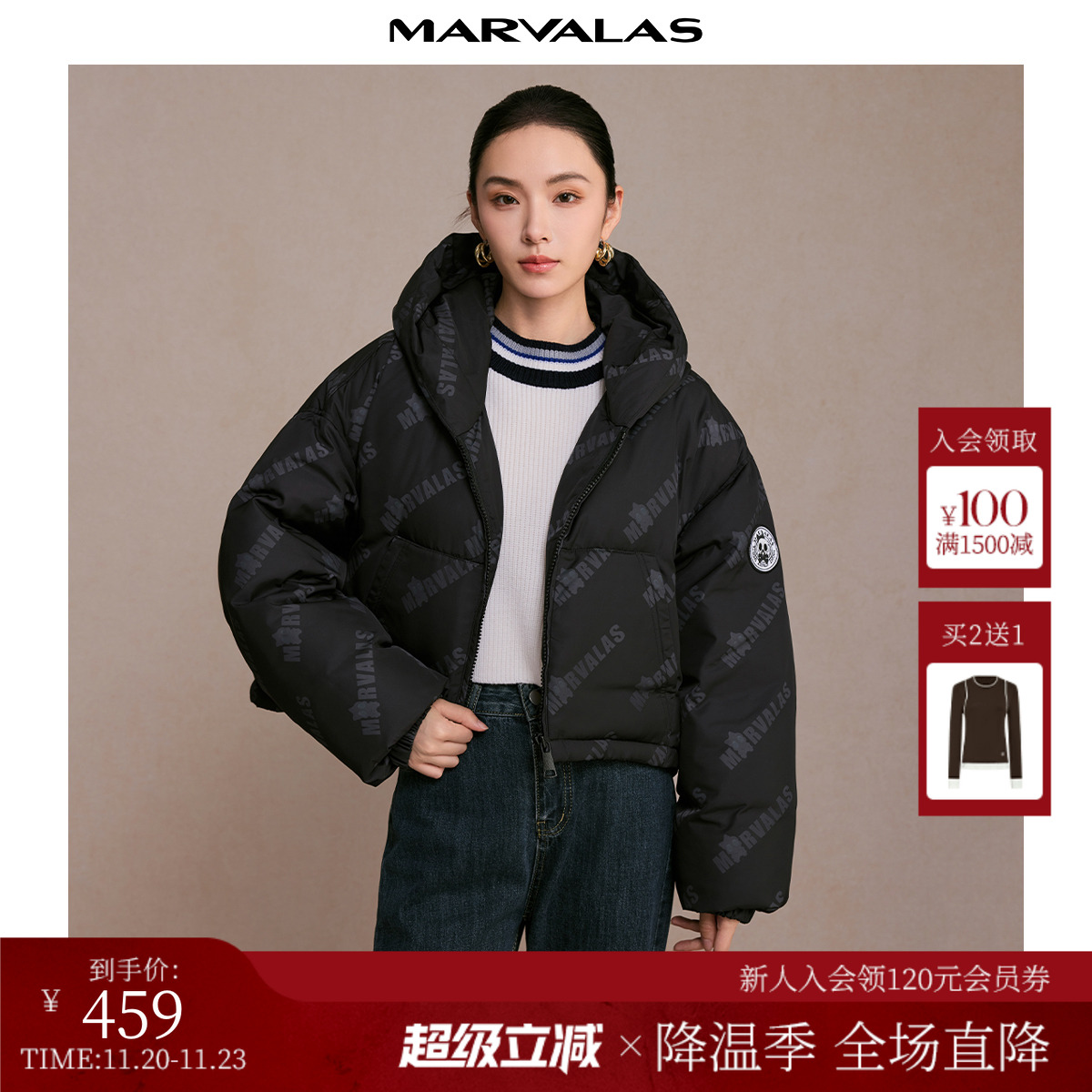 曼德诗通勤连帽羽绒服