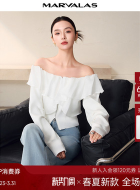 曼德诗纯色开衫2026春季新款长袖一字肩拼接设计感针织衫上衣女