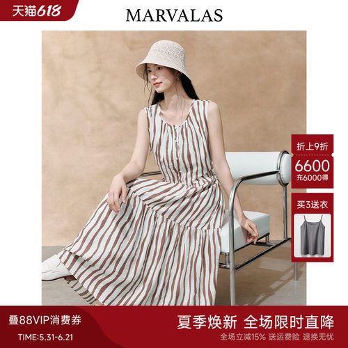 MARVALAS时尚潮流性感美艳连衣裙