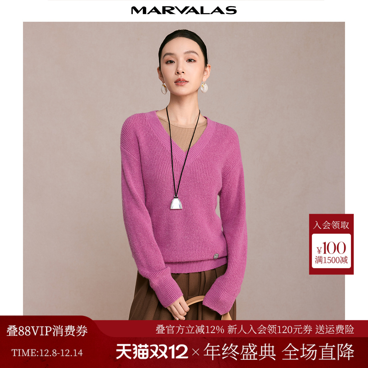 曼德诗纯色针织衫2025冬季新品时尚显瘦V领设计绵羊毛混纺套头衫