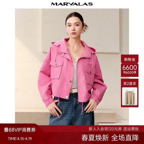 曼德诗通勤撞色印花短款棉服