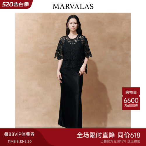 曼德诗纯色半身裙2026夏季新款