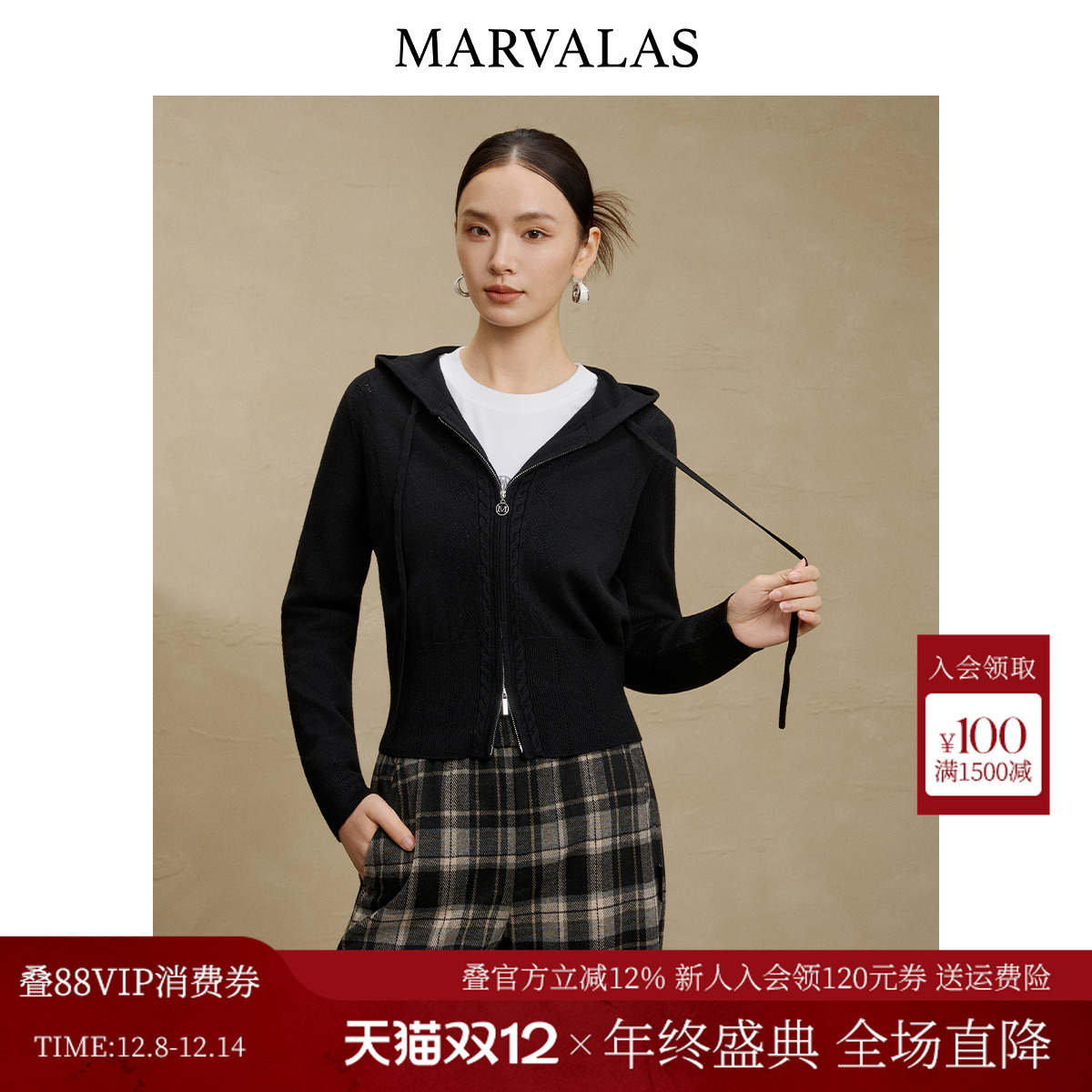 曼德诗纯色减龄连帽开衫