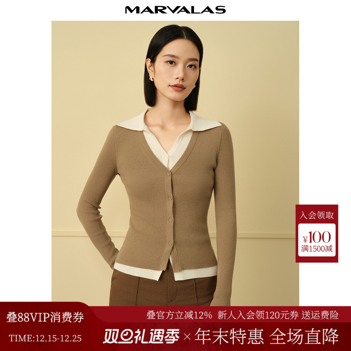 曼德诗绵羊毛套头套头衫