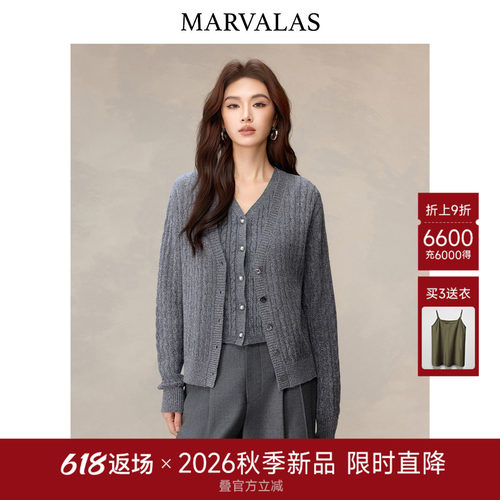 曼德诗绵羊毛混纺针织开衫