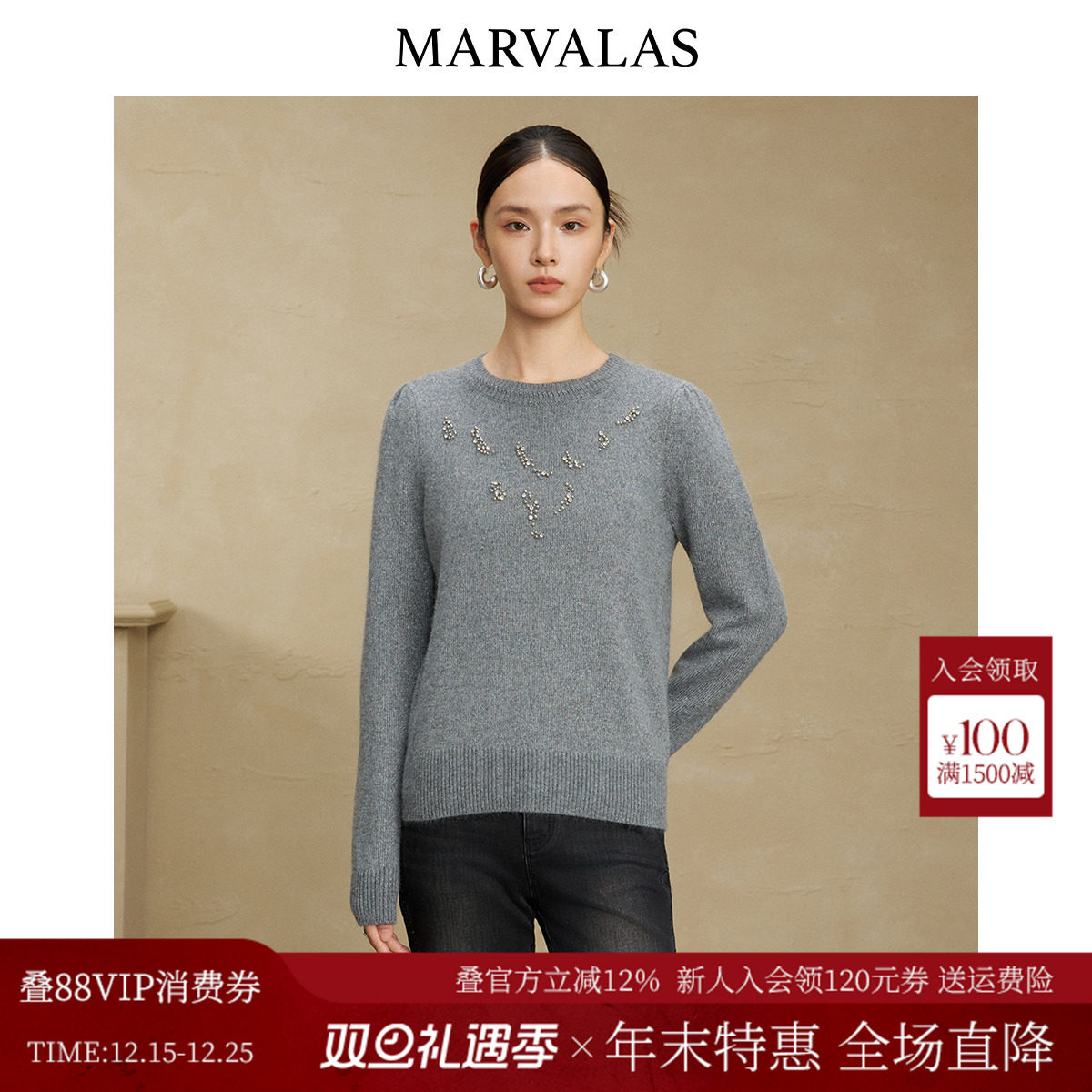 曼德诗纯色针织衫2025冬季新款绵羊毛兔毛混纺上衣百搭圆领套头衫