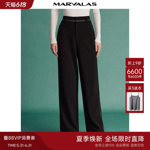 高腰通勤曼德诗阔腿裤