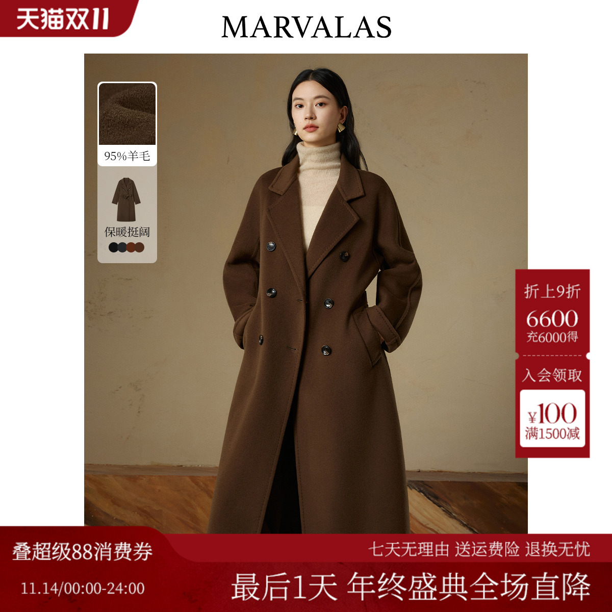 曼德诗绵羊毛山羊绒呢大衣