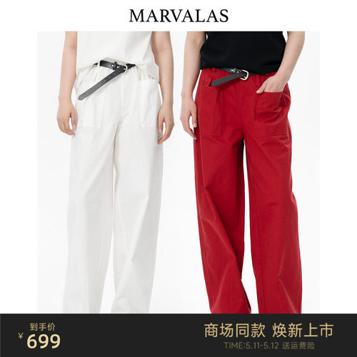 【商场同款】Marvalas2026夏曼德诗休闲裤高腰棉质阔腿裤M62T0006