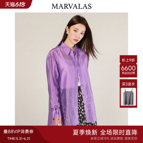 曼德诗气质时尚雪纺衬衫