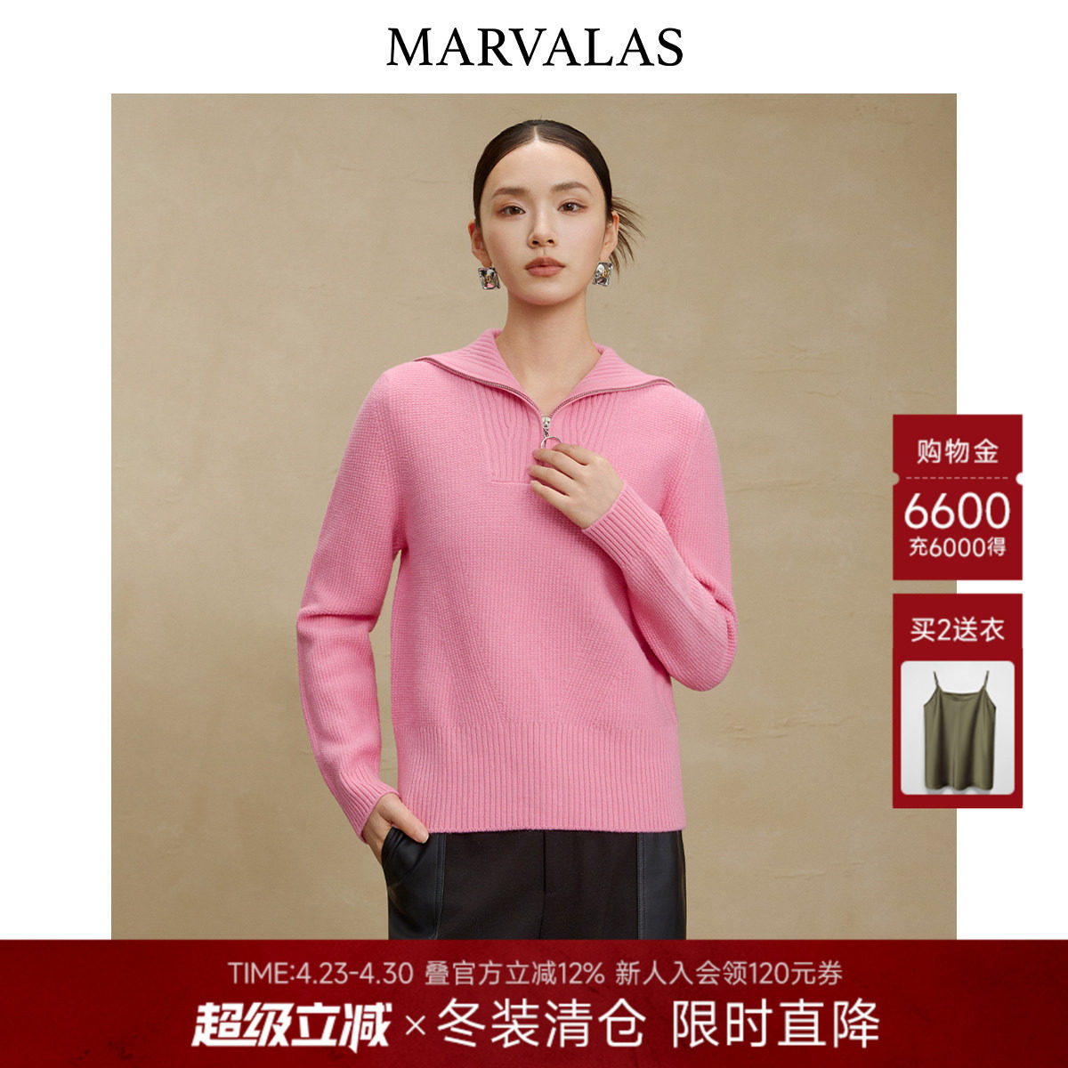 曼德诗100%绵羊毛套头衫2025冬季新款粉色减龄毛衣时尚百搭针织衫