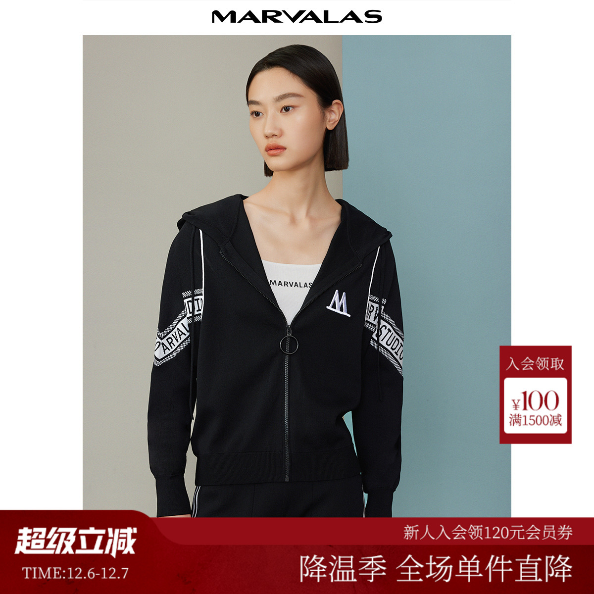 曼德诗百搭针织开衫拉链连帽