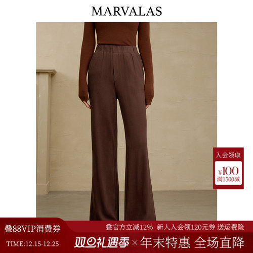 曼德诗松紧腰直筒休闲裤