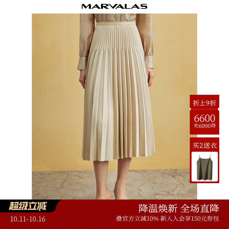 曼德诗中长裙百褶裙半身裙女