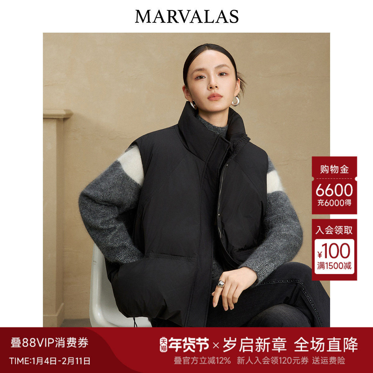 曼德诗羽绒服夹克女2025冬季新款鸭绒马甲外套高级感外搭保暖背心,女装/女士精品,羽绒服,淘宝优惠券,粉丝福利购,淘宝优惠卷