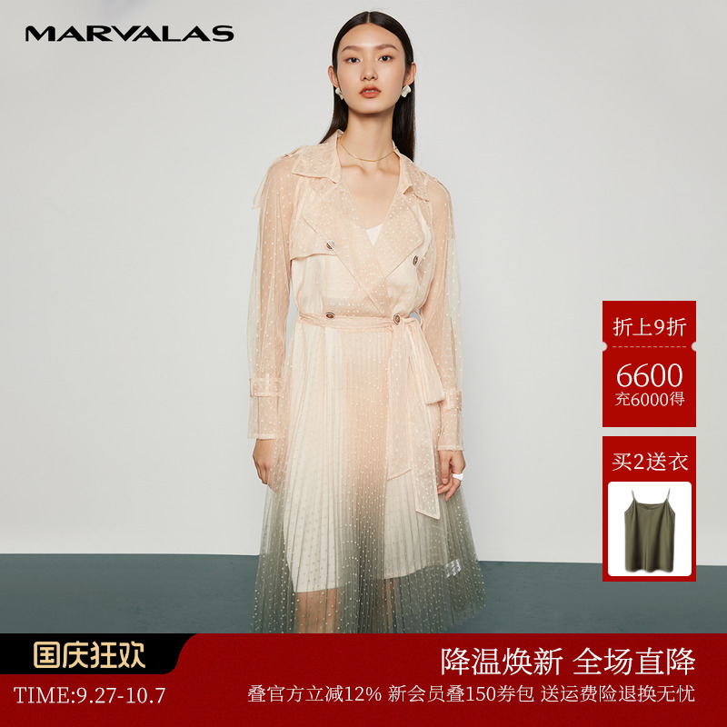 下摆渐变曼德诗西装领长款