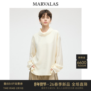 Marvalas异形领口衬衫2026春季新款醋酸真丝莫代尔混纺宽松衬衣