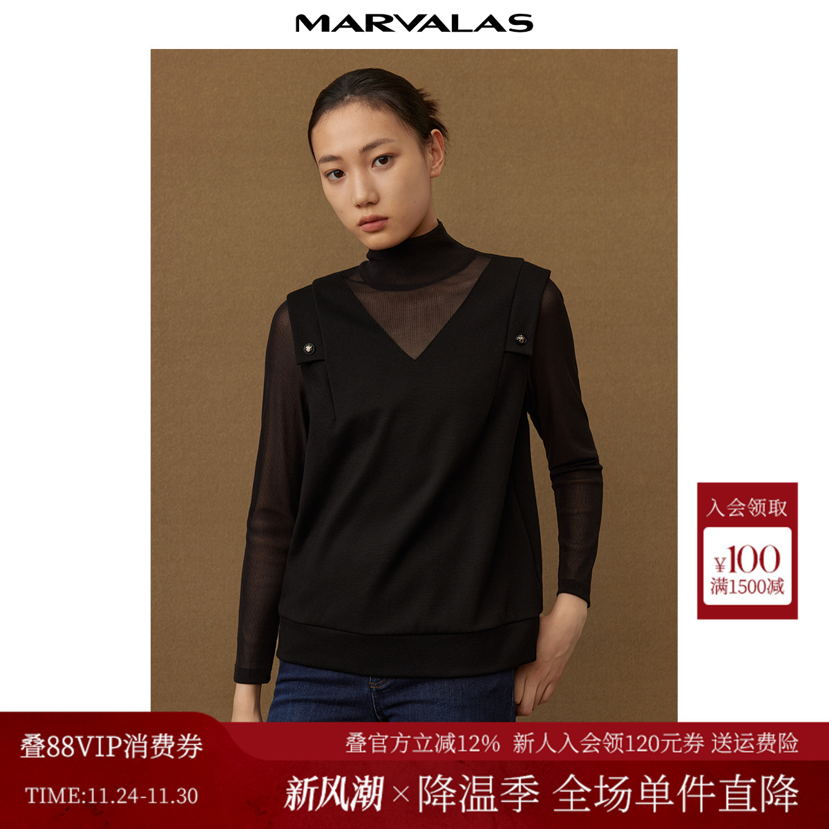 曼德诗纯色通勤针织衫