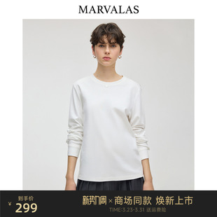 Marvalas2026春曼德诗t恤100%棉纯色上衣女M61R0147 商场同款