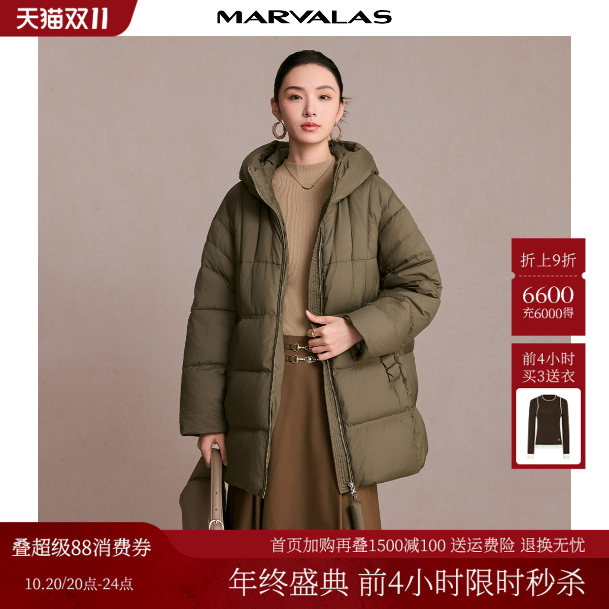 曼德诗通勤一手长羽绒服