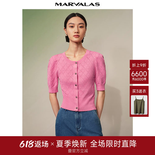 曼德诗短款开衫圆领泡泡袖