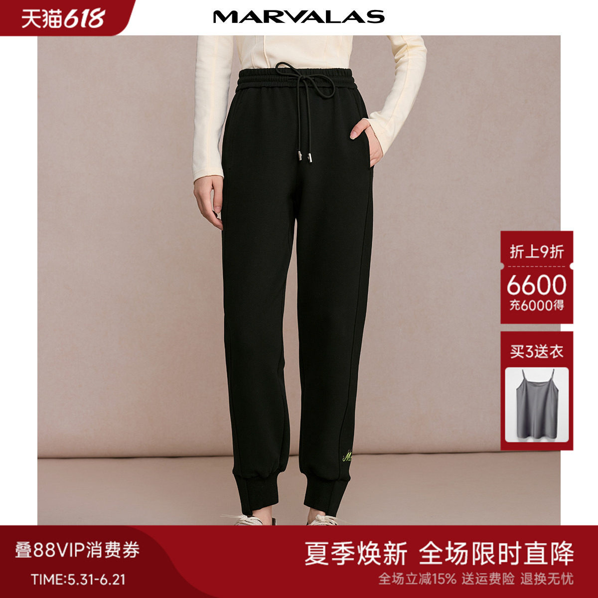 曼德诗棉质纯色运动裤2026春季新品亲肤简约休闲长裤子女小脚裤